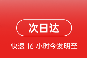 佳木斯空运航空货运 航空货运