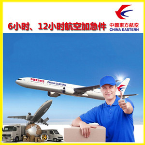 佳木斯空运公司谈空运的四大作用是什么